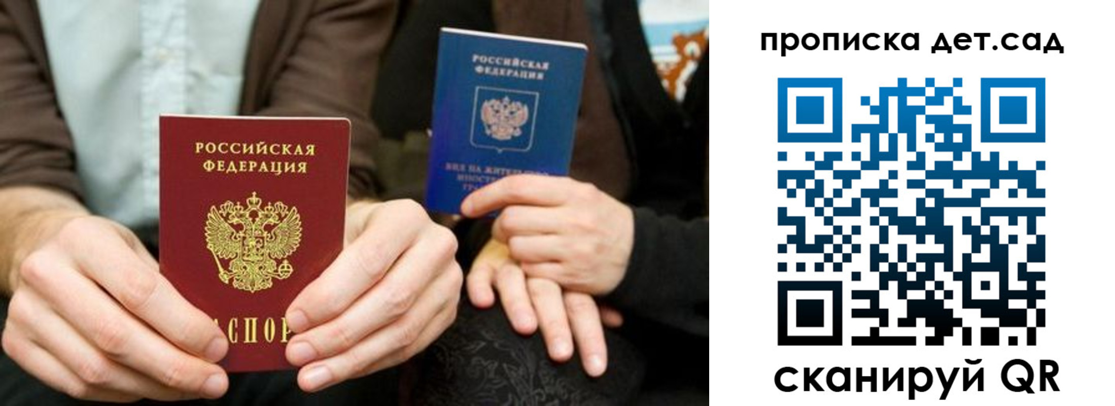 прописка иностранных граждан в Кувандыке